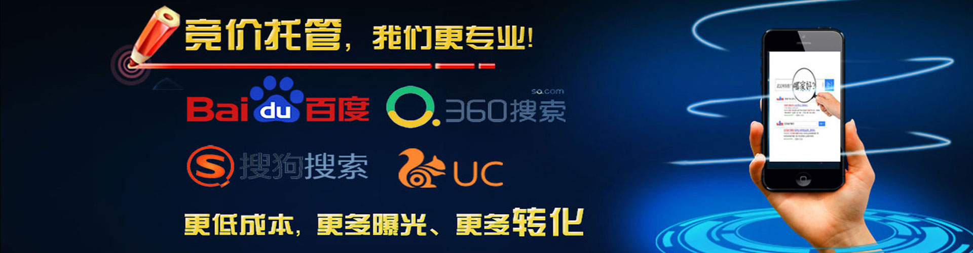 江山如何做sem