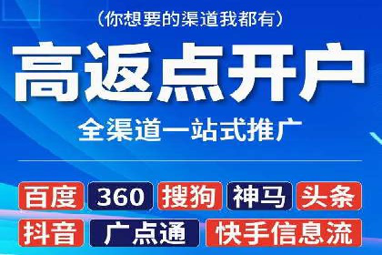 优化策略，SEM托管案例深度剖析